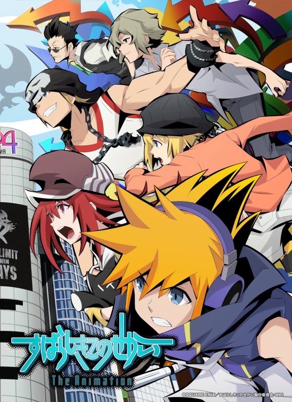The World Ends with You - Key Visual